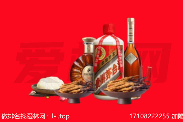 尚义县礼品回收.jpg