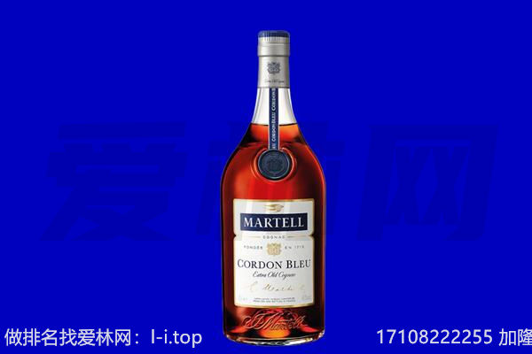 尚义县马爹利回收.jpg
