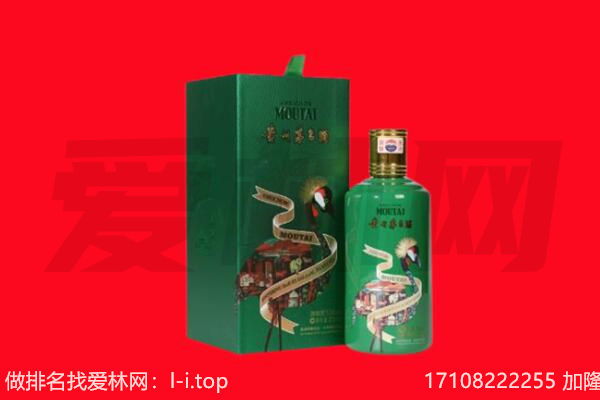 尚义县回收出口茅台酒.jpg