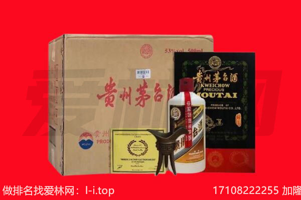 尚义县回收茅台酒礼盒空酒瓶.jpg