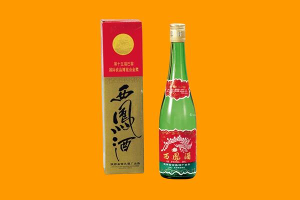 尚义县回收西凤酒