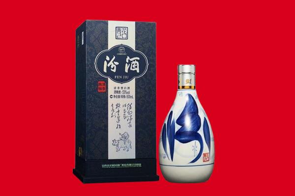 尚义县回收汾酒