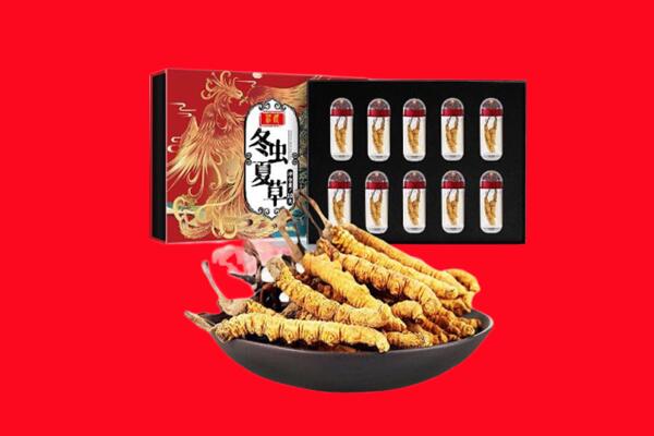 尚义县回收虫草