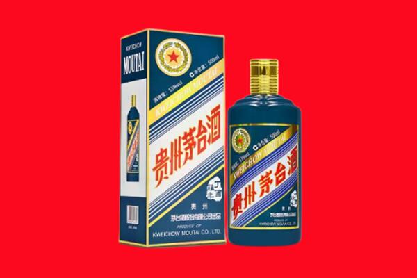 尚义县回收贵州茅台.jpg